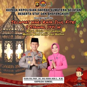Kapolda Sumatera Selatan  Berserta Staf Dan Bhayangkari Mengucapkan Selamat Hari Raya Idul Fitri 1 Syawal 1441 H / 2020 M